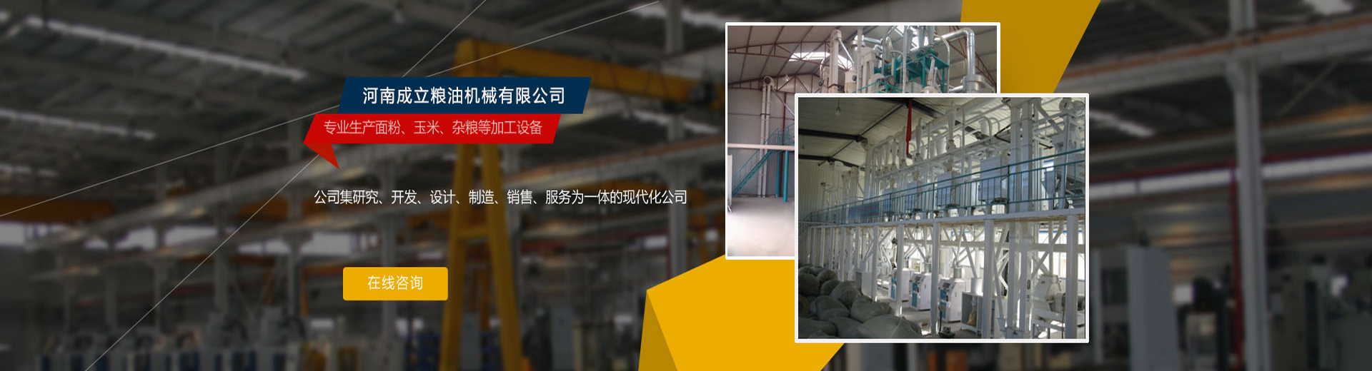 91免费看片APP加工设备